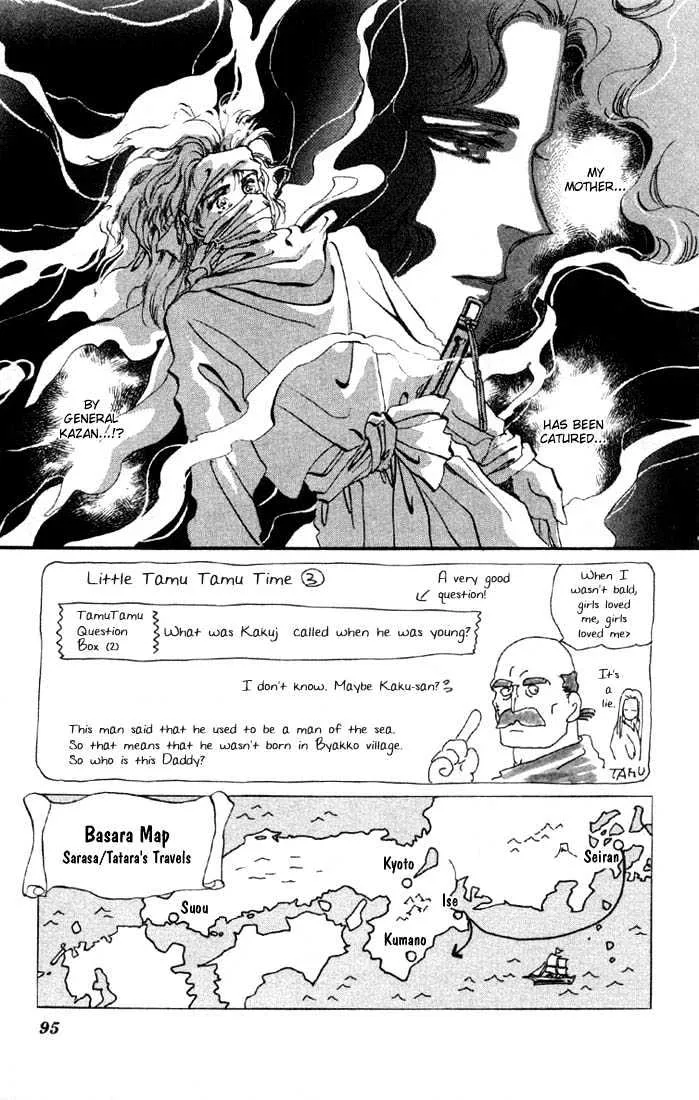 Basara - Page 1