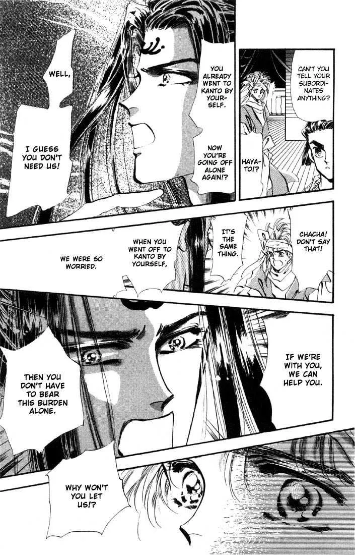 Basara - Page 13