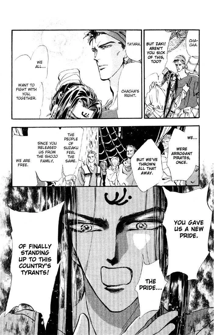 Basara - Page 14