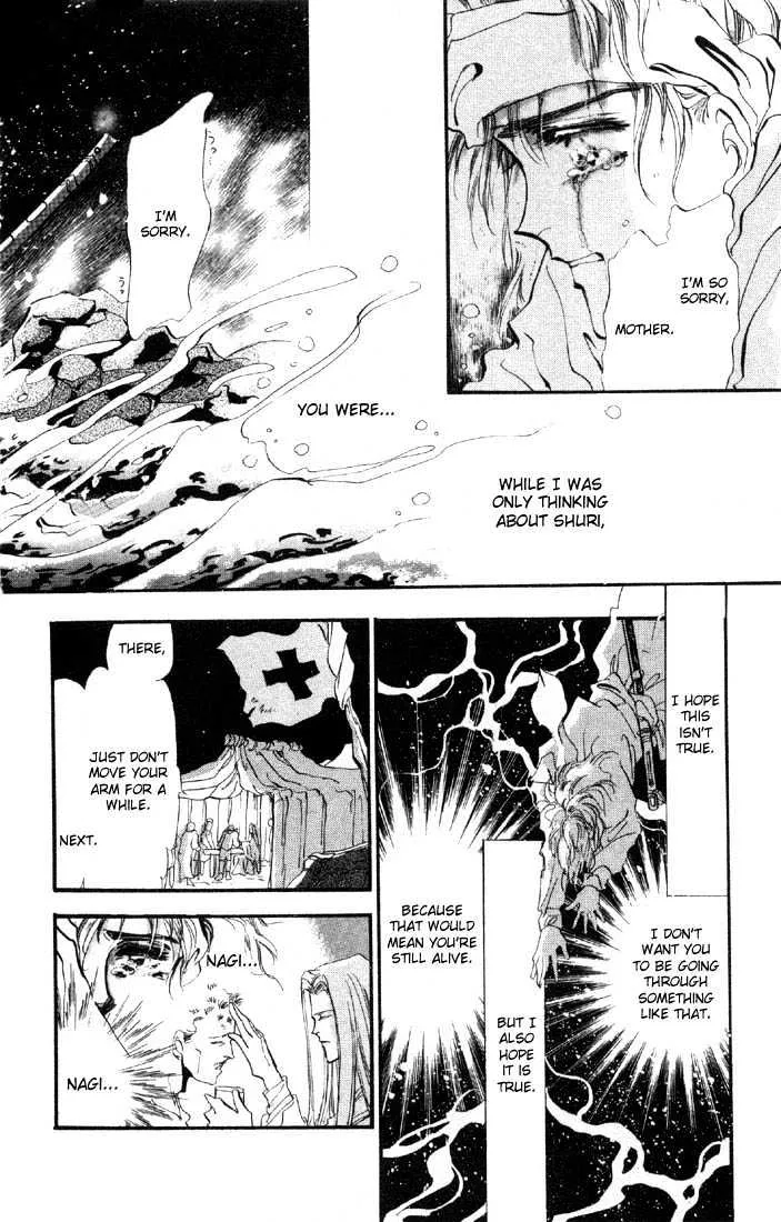 Basara - Page 6