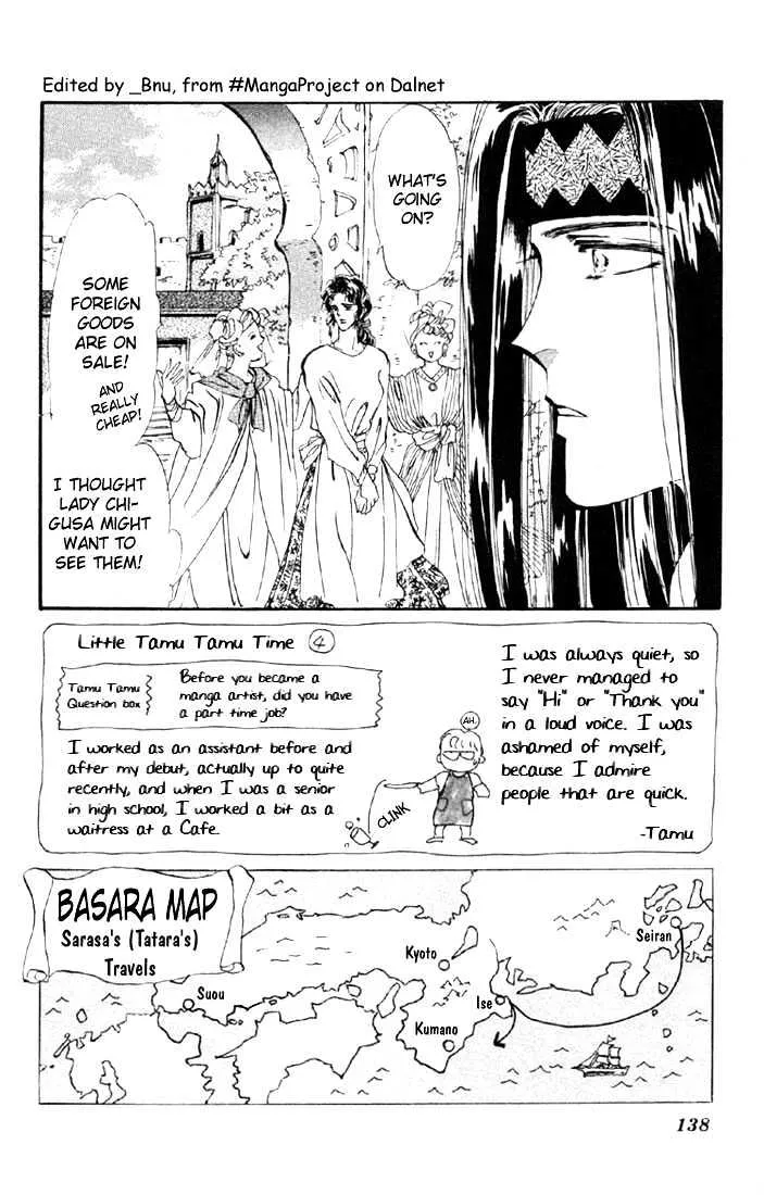 Basara - Page 1