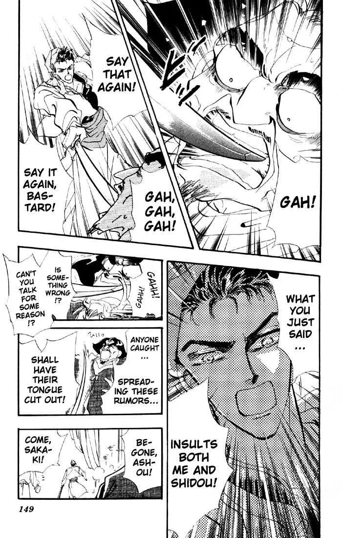 Basara - Page 12