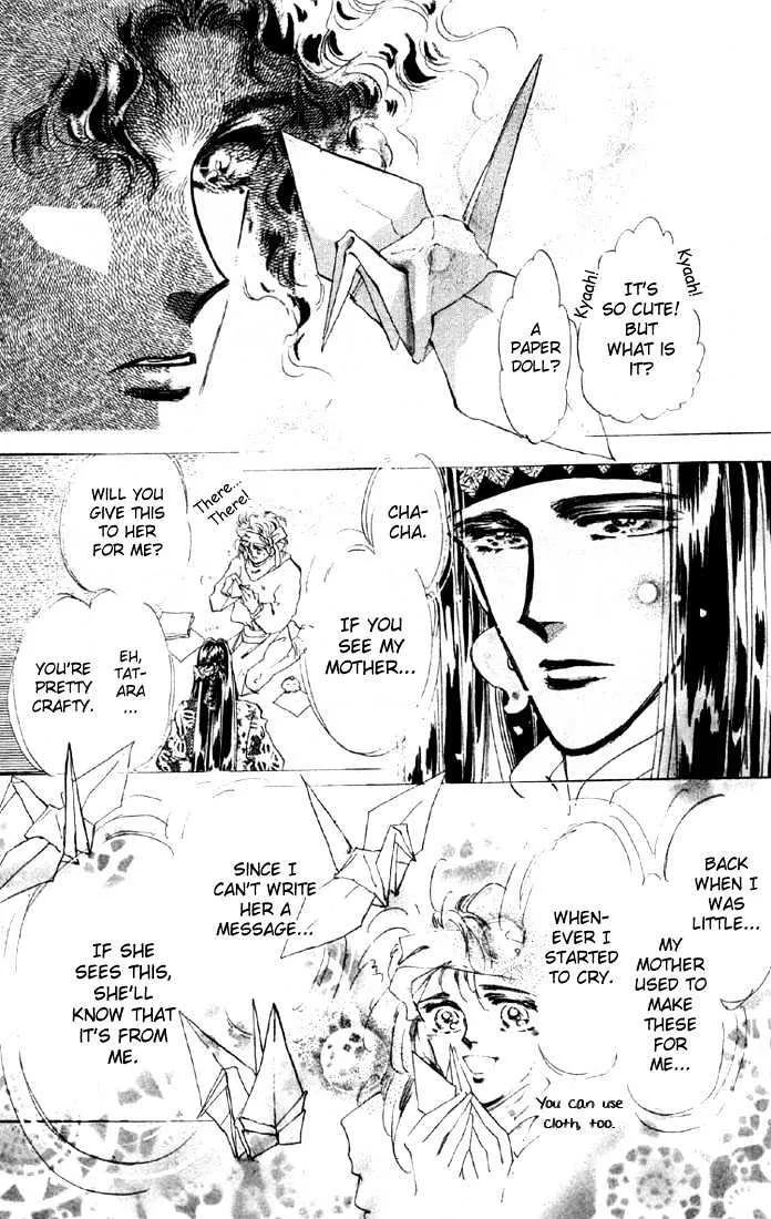 Basara - Page 4