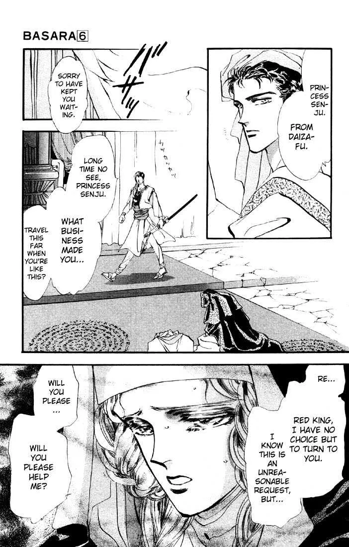 Basara - Page 8