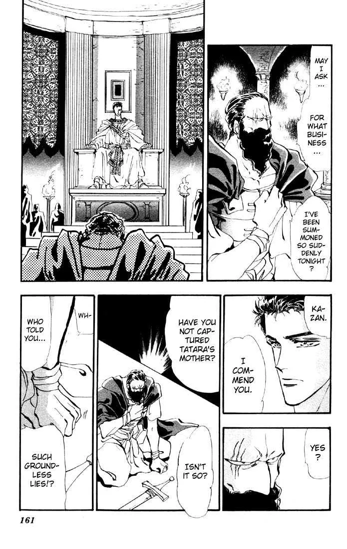 Basara - Page 2