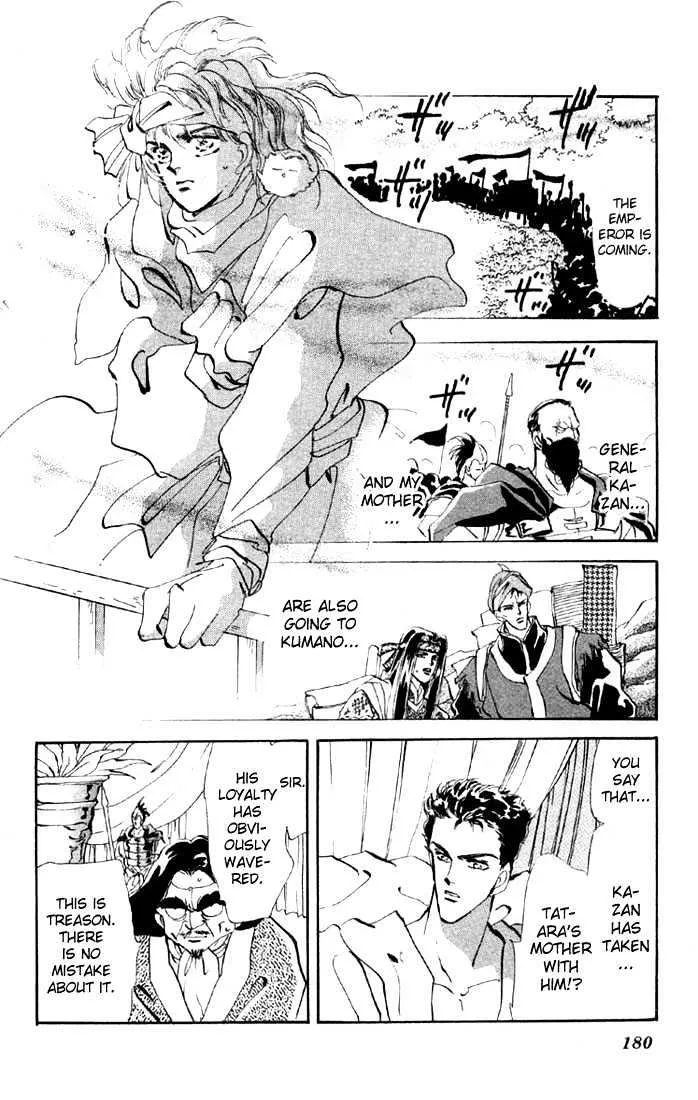 Basara - Page 20