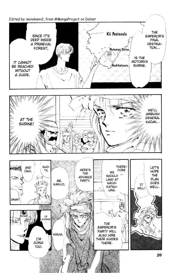 Basara - Page 14