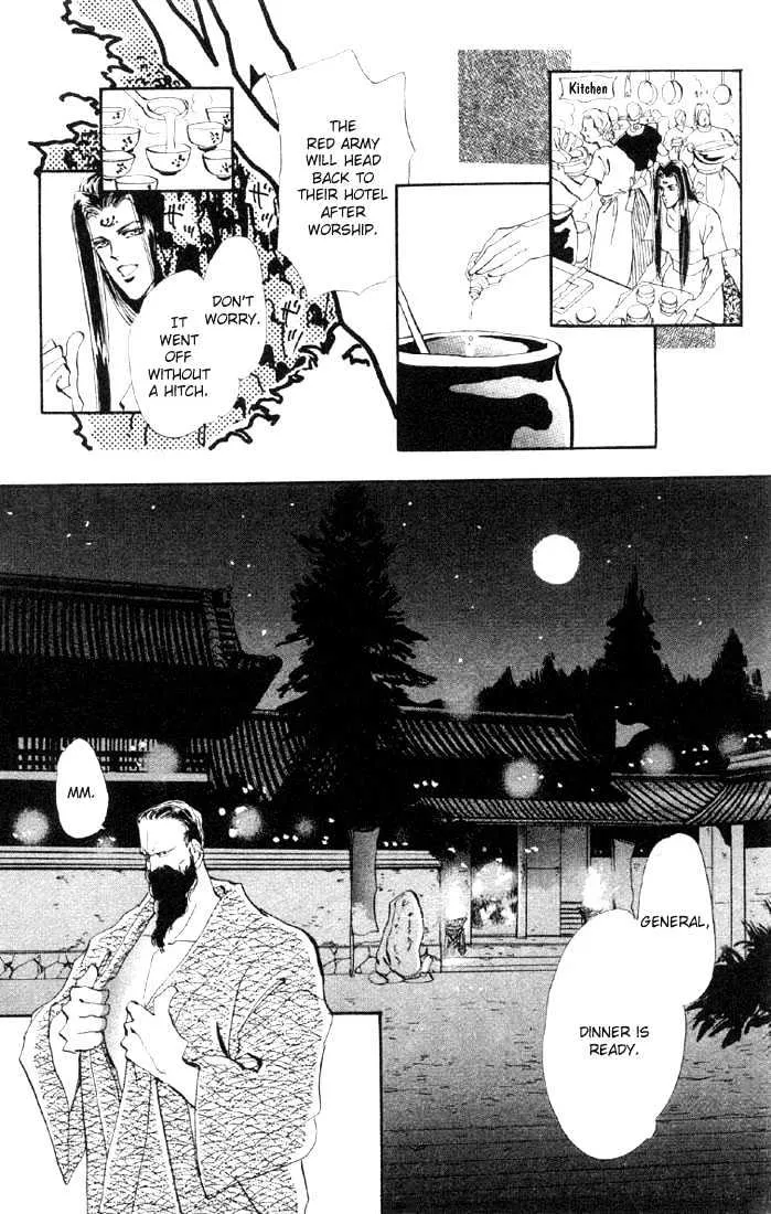 Basara - Page 4