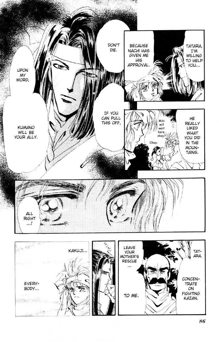 Basara - Page 8