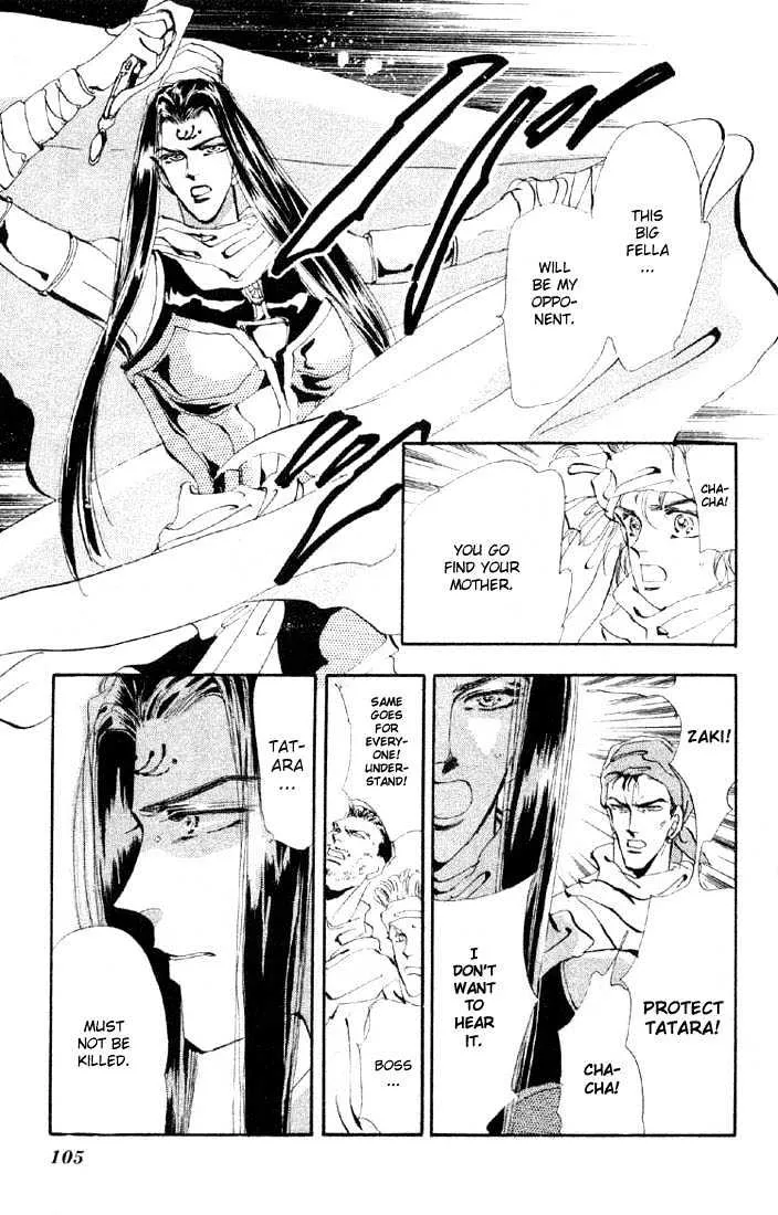 Basara - Page 7