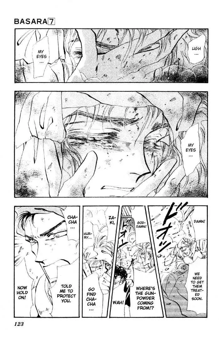 Basara - Page 1