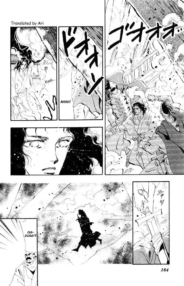 Basara - Page 16