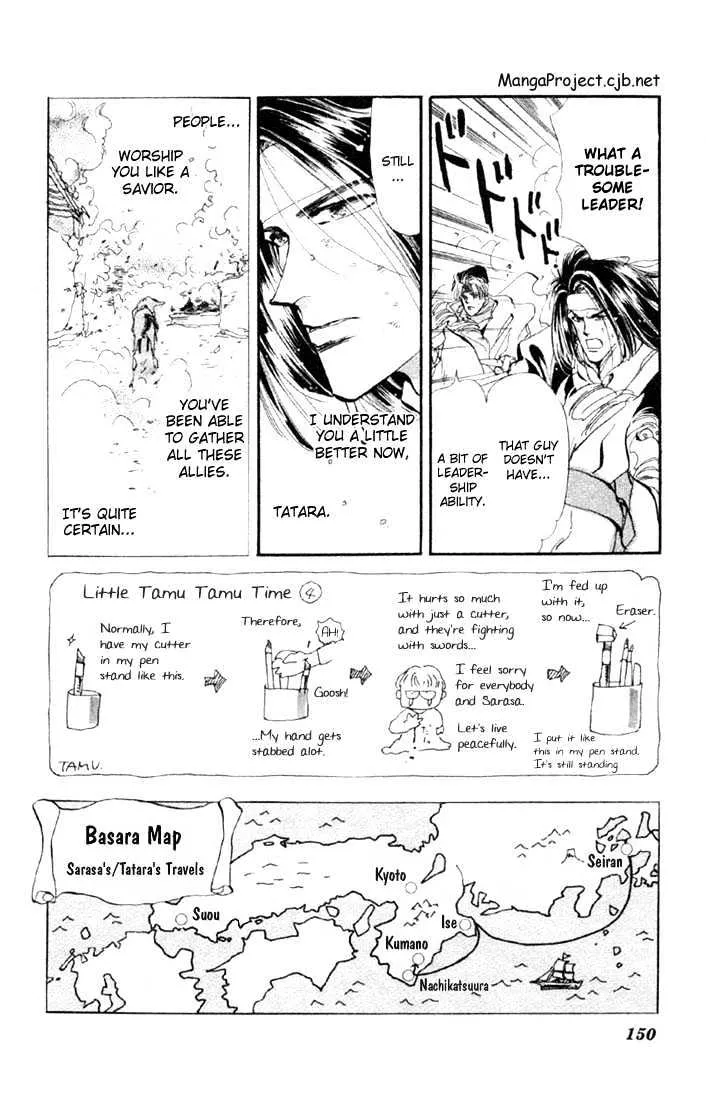 Basara - Page 2