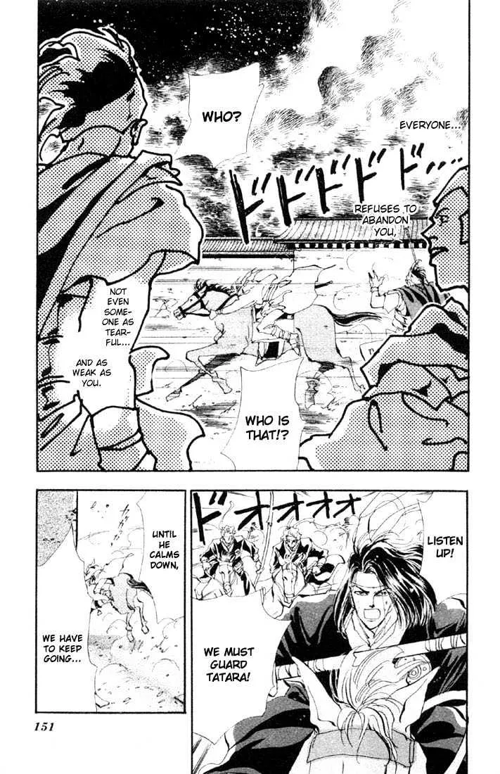 Basara - Page 3