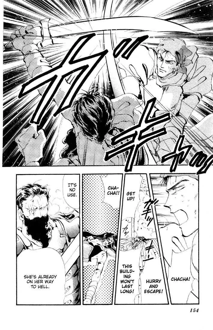 Basara - Page 6