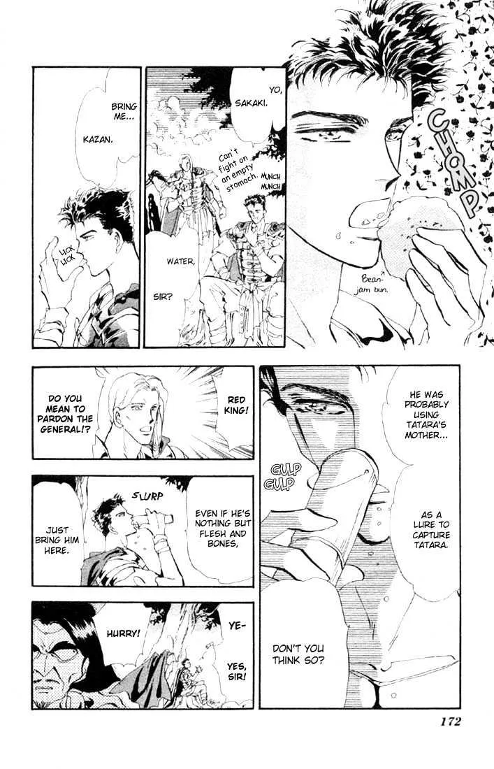 Basara - Page 4