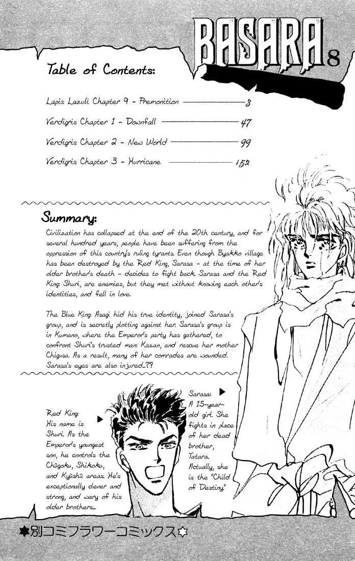 Basara - Page 1