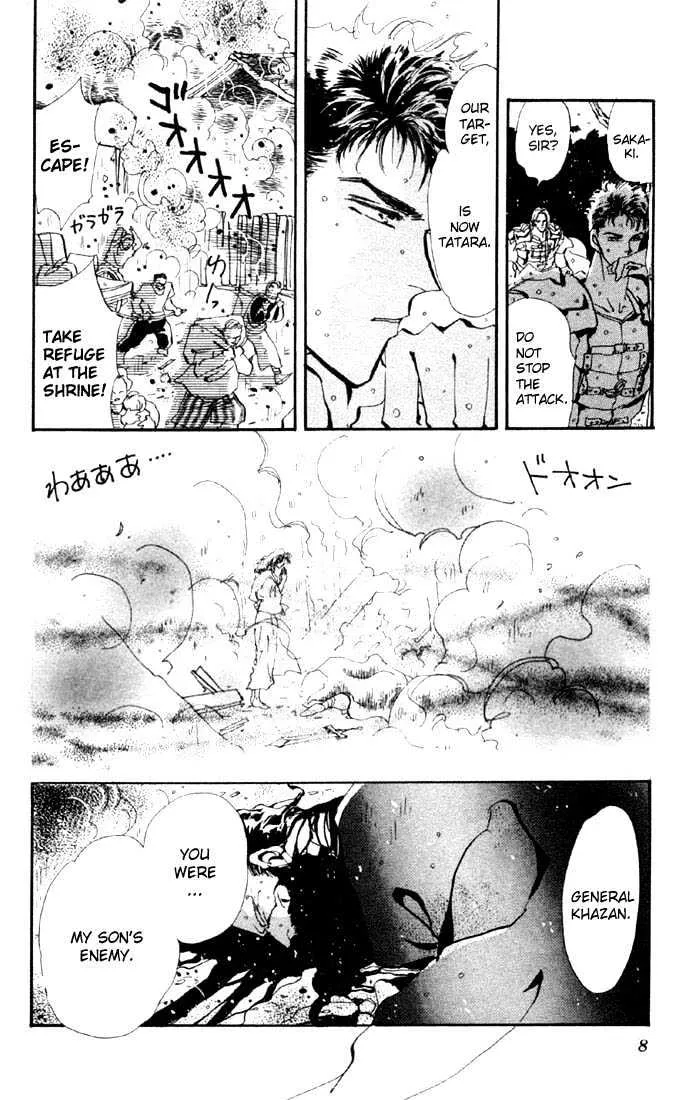 Basara - Page 7