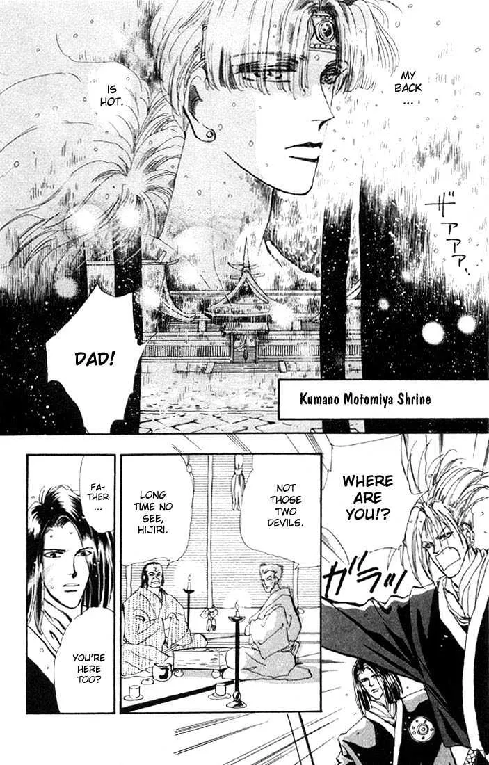 Basara - Page 2