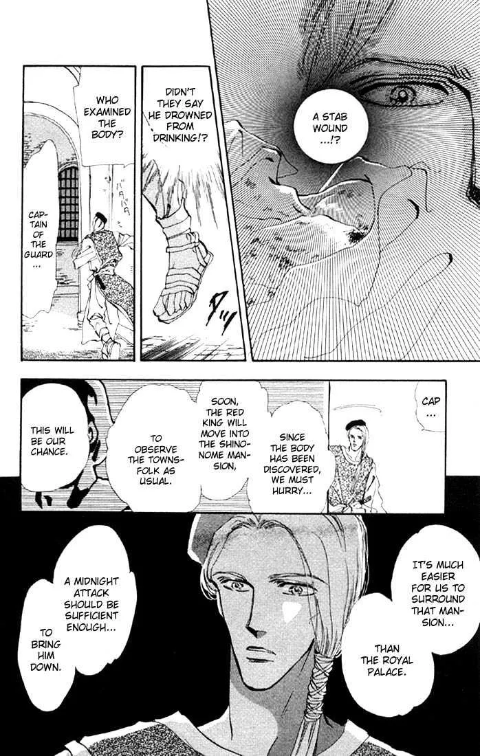 Basara - Page 16