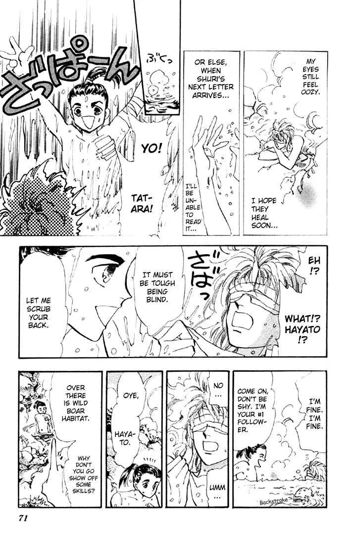 Basara - Page 23