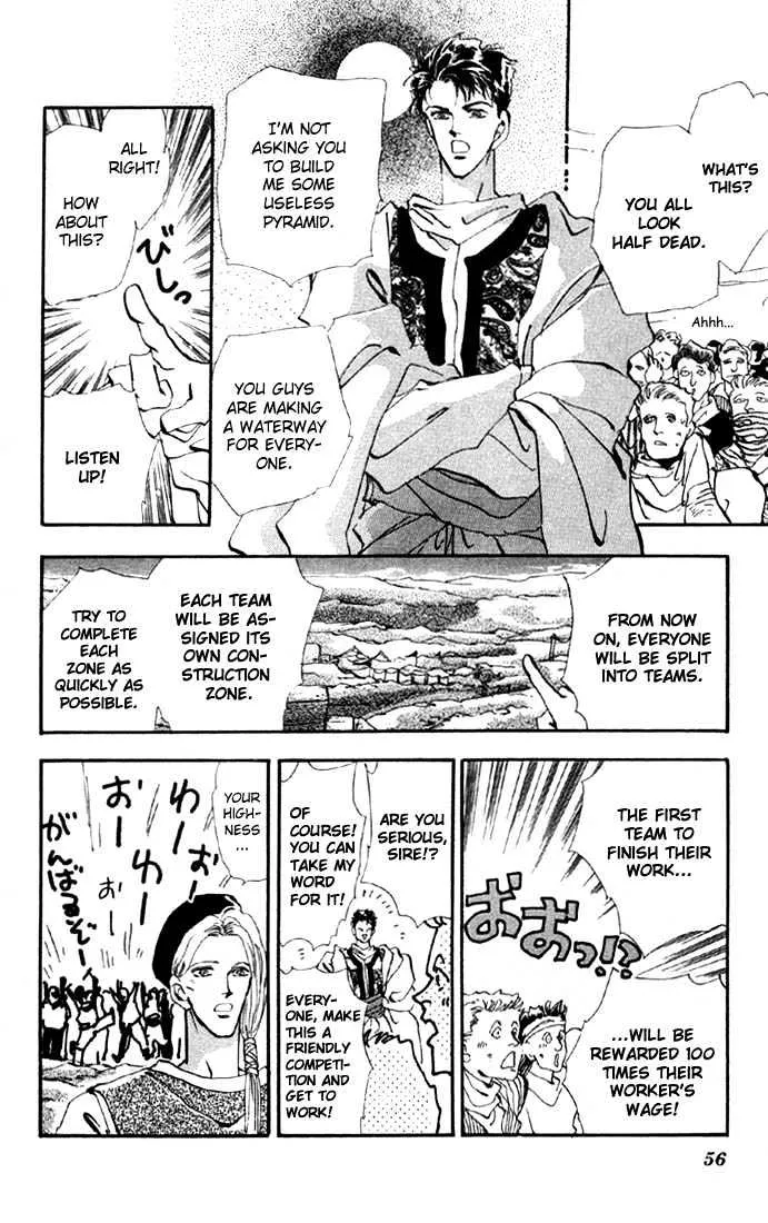 Basara - Page 8