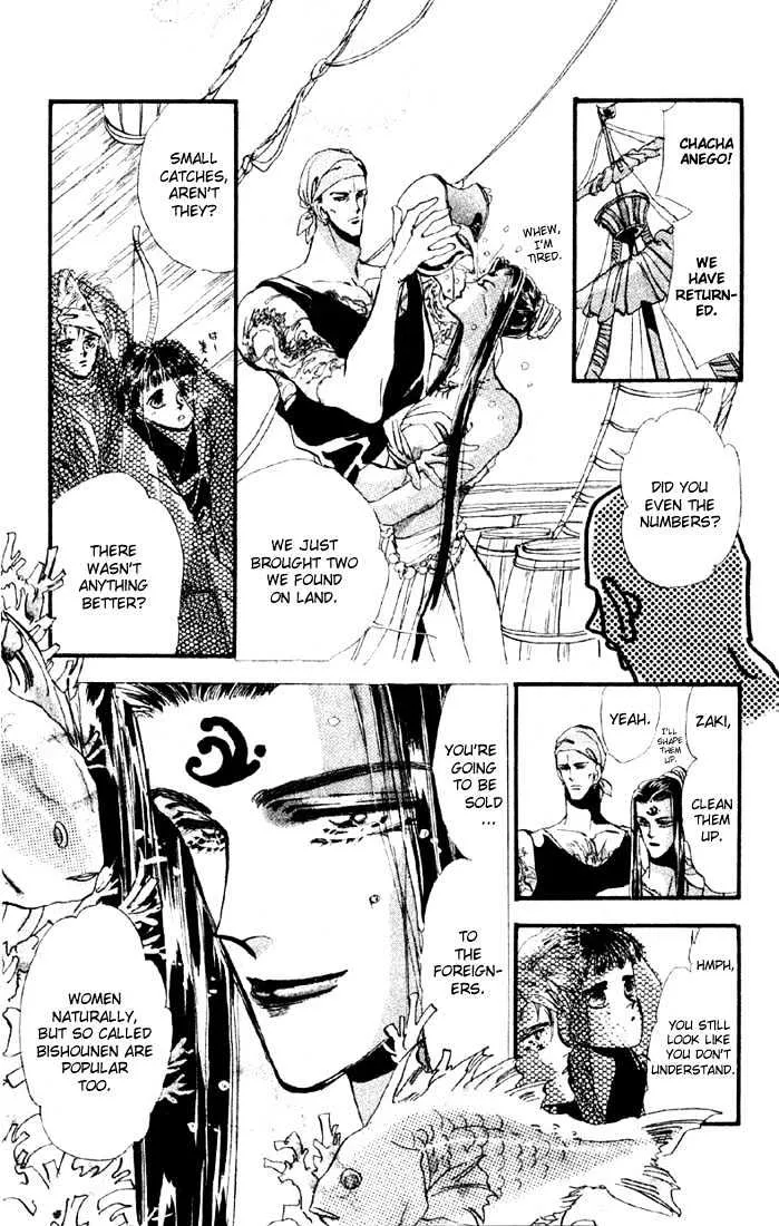 Basara - Page 15