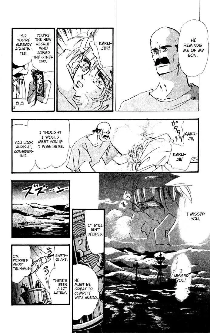 Basara - Page 1