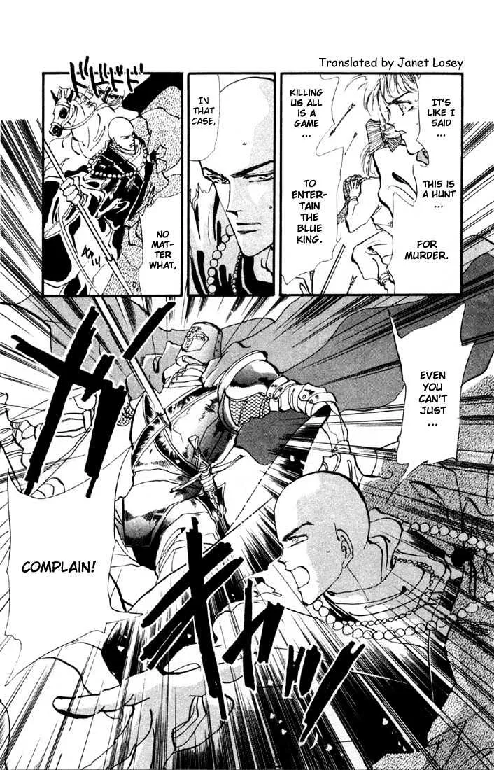 Basara - Page 11