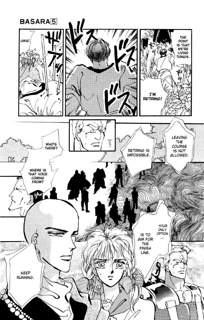 Basara - Page 17