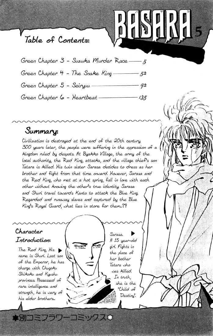 Basara - Page 3