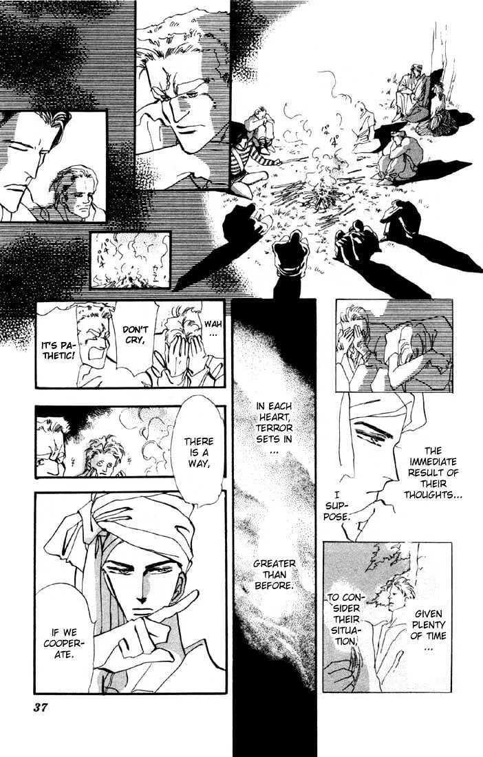 Basara - Page 12