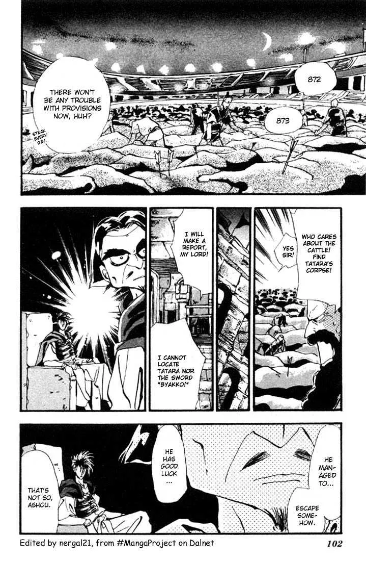 Basara - Page 3