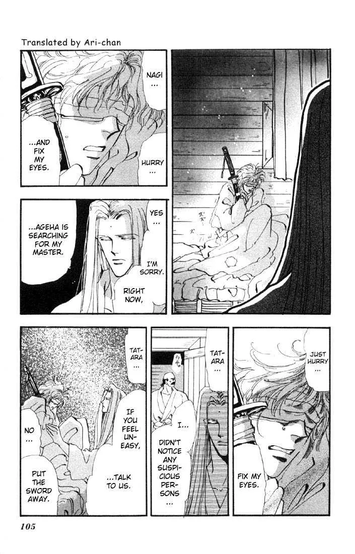 Basara - Page 6