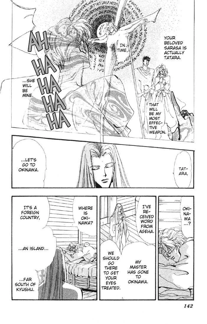 Basara - Page 19