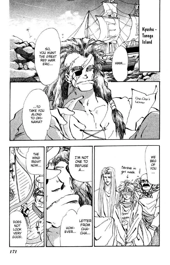 Basara - Page 18