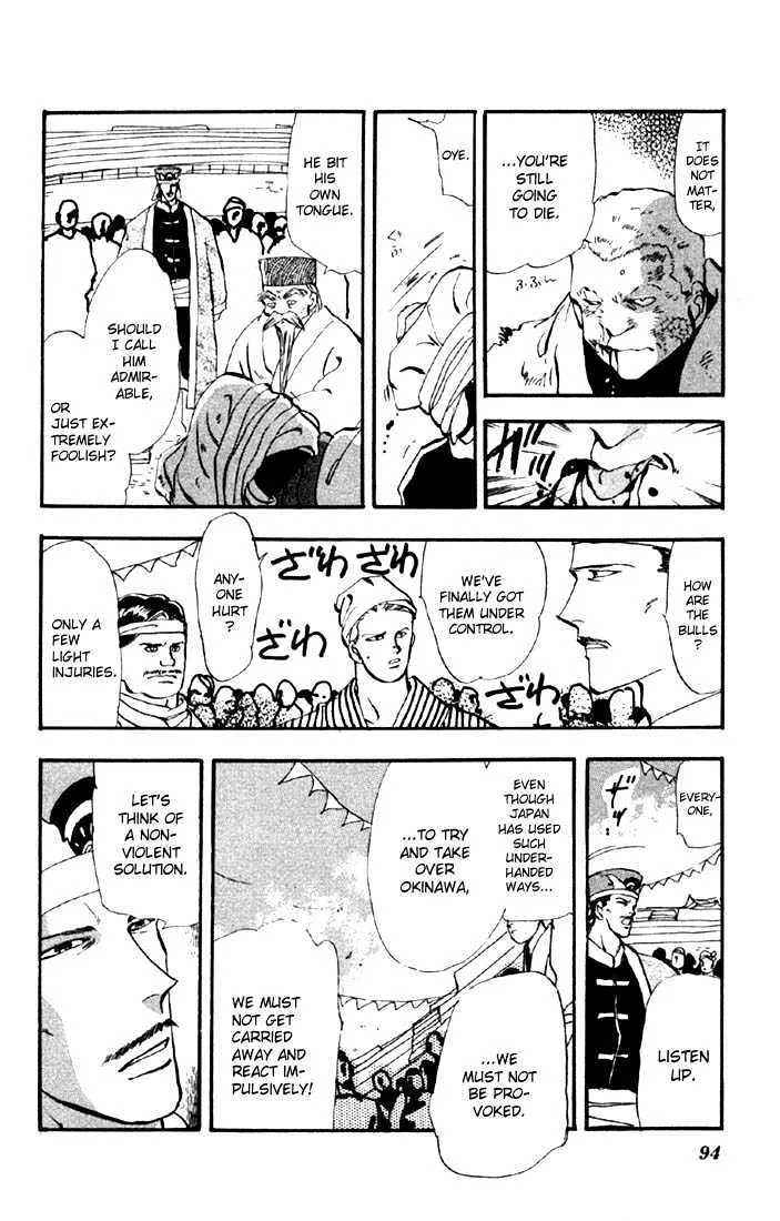 Basara - Page 16