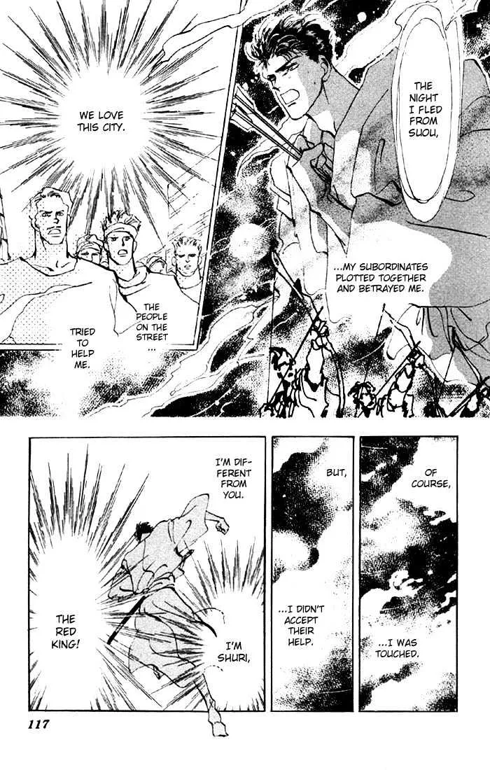 Basara - Page 8