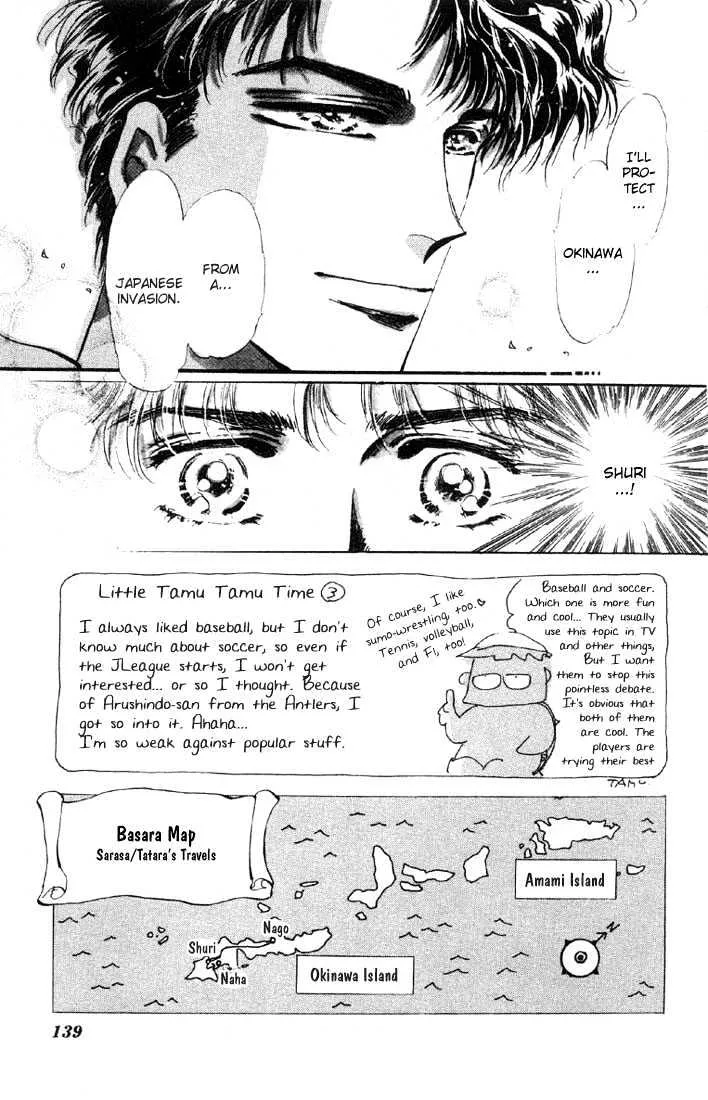 Basara - Page 1