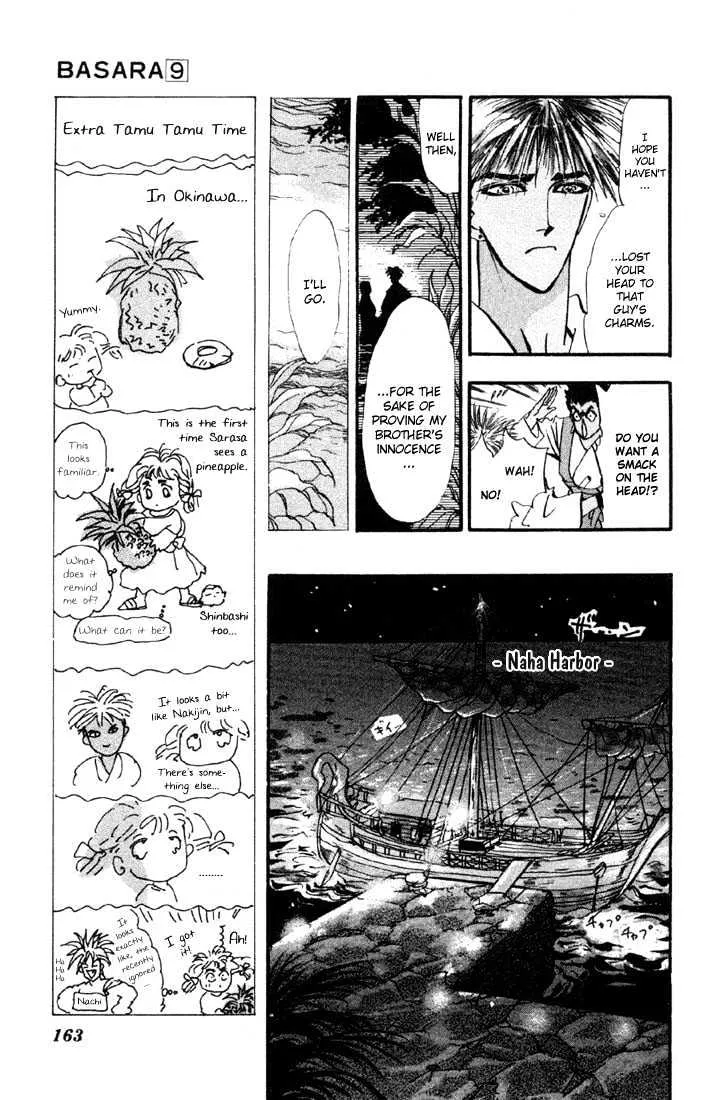 Basara - Page 23