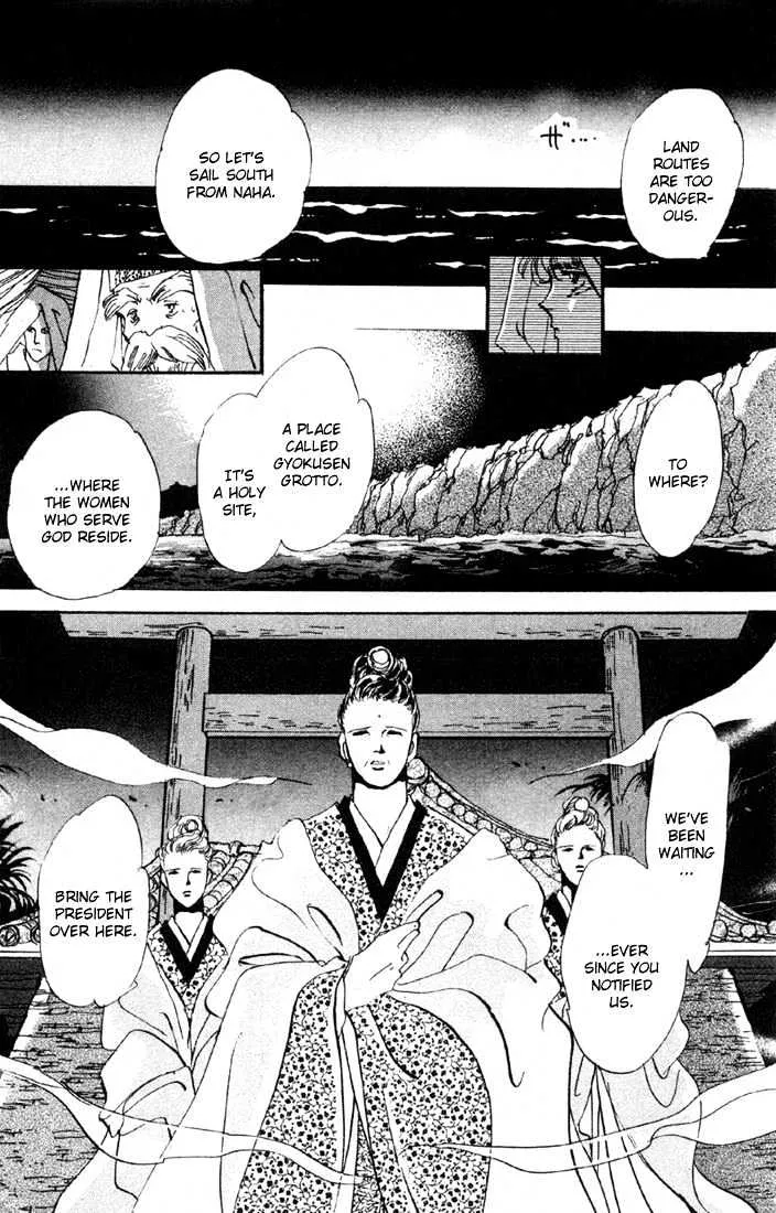 Basara - Page 15