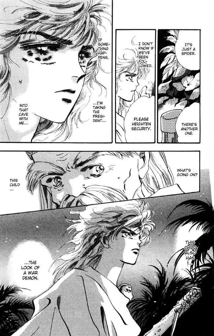 Basara - Page 17