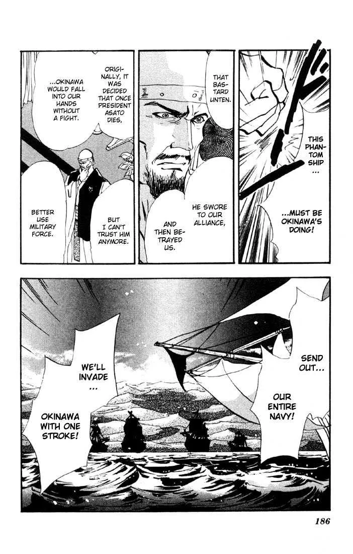 Basara - Page 22