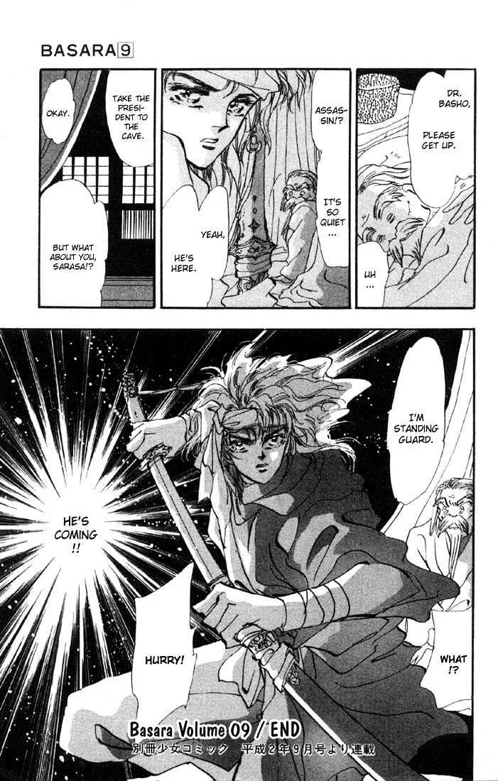 Basara - Page 23