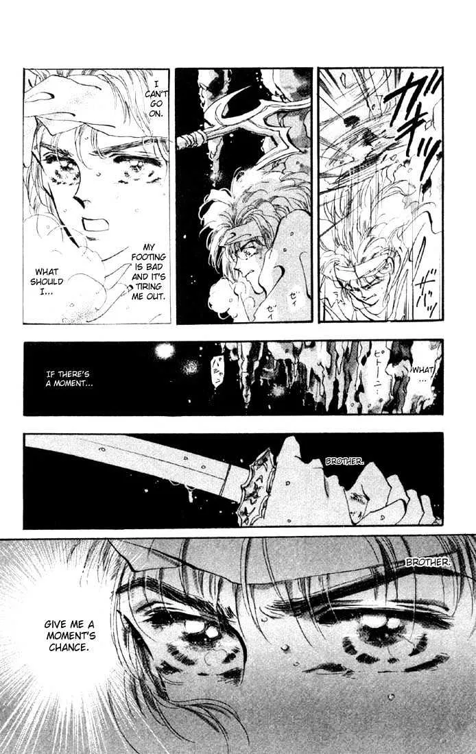 Basara - Page 13