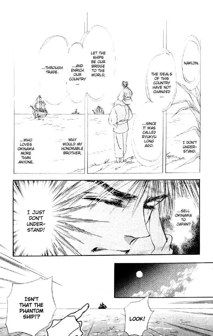 Basara - Page 18