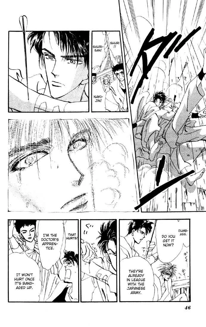 Basara - Page 23