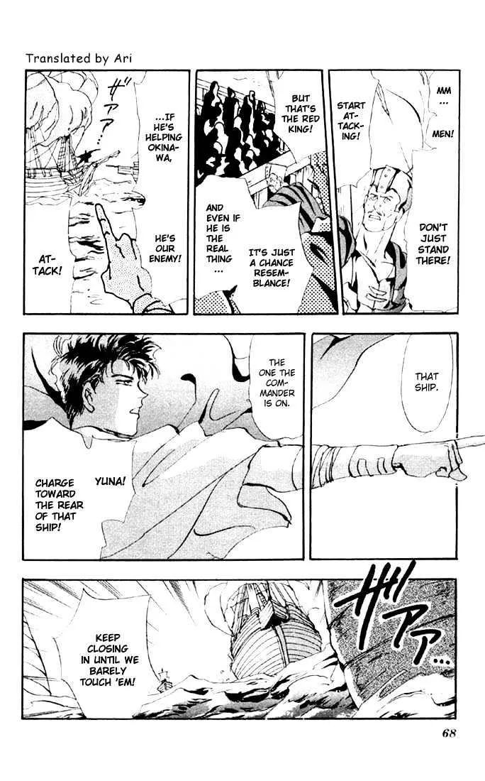 Basara - Page 15