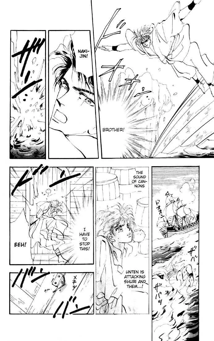 Basara - Page 5