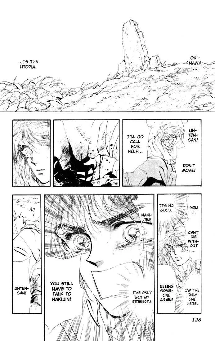 Basara - Page 25